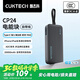 CUKTECH酷態(tài)科【3C認證可上飛機】充電寶40W自帶線(xiàn)CP24電能塊20000毫安時(shí)移動(dòng)電源快充適用蘋(píng)果17小米華為