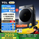 TCL 小黃人·大眼萌AI超級筒T7R PRO 10公斤DD直驅變頻滾筒洗衣機全自動國家補貼以舊換新G100T7R-DIS