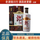 郎酒 老郎酒1898 2009年-2010年 53度 500ml 醬香型白酒 老酒收藏 500ml*1瓶