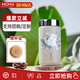 MOMOCONCEPT保溫杯女士高顏值316不銹鋼水杯男便攜迷你咖啡杯實(shí)用禮物定制 【兔年限定】mini咖啡杯-300mL