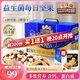 三只松鼠益生菌每日堅果750g/30袋 堅果大禮包零食開心果腰果七夕團購送禮