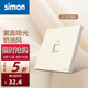 西蒙（SIMON）奶油風(fēng)開(kāi)關(guān)插座 啞光家用大面板 86型暗裝電源 M1系列可可蛋奶色 一位電腦網(wǎng)絡(luò)插座