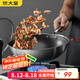 炊大皇 炒鍋 304不銹鋼炒菜鍋煎鍋 平底不粘炒鍋32cm 可立可視蓋不挑灶