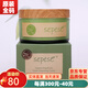 新生活雪非雪化妝品青果菜三件套新粹護理套裝護膚品專(zhuān)柜官旗艦方網(wǎng) 青果菜清潔霜150g