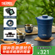 膳魔師（THERMOS）茶旅套裝旅行茶具戶外露營便攜保溫茶壺茶杯七夕節(jié)教師節(jié)禮物TCMU 【冰花漆304不銹鋼】琉璃藍