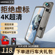 長(cháng)城流媒體全屏行車(chē)記錄儀4K超清前后雙錄倒車(chē)影像24H停車(chē)監控免走線(xiàn) 4K高清【5.5英寸聲控版】+64G卡 雙鏡頭【升級2年質(zhì)保 售后無(wú)憂(yōu)】