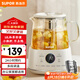 蘇泊爾（SUPOR）1L迷你養(yǎng)生杯養(yǎng)生壺煮茶器 辦公室家用便攜煮茶壺恒溫保溫?zé)畨匦⌒突ú鑹?SW-10Y08