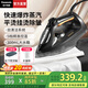 松下（Panasonic）【國家補貼】新款電熨斗掛燙熨燙機家用手持蒸汽熨斗小型便攜燙衣服神器一熨即順精準控溫NI-U650C 黑色【爆炸蒸汽+自清潔系統(tǒng)】