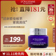 歐舒丹臘菊活顏精華眼霜15ml眼部護理淡化緊致法國進(jìn)口男女士禮物
