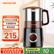九陽（Joyoung）磨粉機(jī)家用料理機(jī)五谷雜糧干磨粉碎機(jī)超細(xì)電動(dòng)不銹鋼打粉機(jī)中藥材小型研磨機(jī)JYS-M01