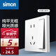 西蒙（SIMON） 開關(guān)插座面板 M3系列雅白色 86型家用墻壁暗裝電源插座 五孔帶開關(guān)（單控）