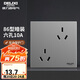 德力西（DELIXI）開關(guān)插座面板 86型墻面插座CD100 錯(cuò)位六孔10A插座 星空灰
