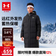 安德瑪（Under Armour）【UAKIDS熱力羽絨】男女童連帽運動休閑三防長款羽絨服244106131