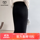 牧什 山羊絨半身裙女士加厚羊絨裙女中長(cháng)純色針織裙羊絨裙衫FN8231R 黑色 L
