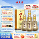 口子窖 十年型 兼香型白酒 41度 500ml*4瓶 整箱裝 低度白酒