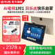 讀書(shū)郎學(xué)習機C26Pro AI老師1對1幼小初高教材同步11英寸英語(yǔ)護眼啟蒙學(xué)生平板 作業(yè)批改家教機兒童點(diǎn)讀機 【14+256G】AI老師1對1 貝樂(lè )虎19大