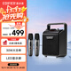 漫步者（EDIFIER）PP205S雙麥版手提便攜式藍牙音箱 戶(hù)外K歌音箱 教學(xué)擴音器 暮云灰 高保真防水 禮物