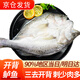 往牧 三去開背海鱸魚/河鱸魚 鮮活冷凍 去鰓去鱗 生鮮魚類 海鮮水產(chǎn) 600g-500g*3條
