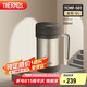 膳魔師（THERMOS）保溫杯子500ml不銹鋼帶茶漏商務(wù)辦公馬克咖啡泡茶杯TCMF-501 GL