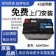 理士電池領(lǐng)克01/02 03 05 06原裝專(zhuān)用AGM70 H6啟停電瓶蓄電池12V70AH