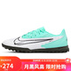 耐克（NIKE）男子足球鞋暗煞GX 1 TF碎釘運(yùn)動(dòng)鞋 DD9477-300 寶石綠  41