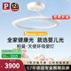 Paulmann P德國(guó)柏曼母嬰護(hù)眼吸頂燈全光譜臥室兒童房漫反射LED燈具簡(jiǎn)約 [中款]推薦14-18㎡ 柏曼節(jié)律智能