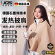 JCZS【德國品牌】電熱毯發(fā)熱披肩充電午睡毯舒適保暖御寒辦公室暖身毯 【米白色 無(wú)充電寶】 可水洗 3檔溫控