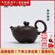 陸羽臺灣陸羽十二生肖圓寶豬壺紫砂茶壺 原礦紫砂壺小茶壺泡茶壺 陸羽豬年生肖壺（紫泥） 210ml