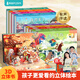 【有聲伴讀】格林童話(huà)3d立體書(shū) 兒童繪本 3-6歲幼兒園推薦0-3歲硬殼精裝安徒生童話(huà)西游記迪士尼故事書(shū)立體翻翻書(shū) 灰姑娘白雪公主小紅帽睡美人女孩禮物公主書(shū)兒童生日禮物書(shū)籍 中國經(jīng)典故事立體劇場(chǎng)書(shū)【8