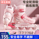 斯威（SWAY）輪滑鞋兒童初學(xué)者男女童專(zhuān)業(yè)溜冰鞋成人直排滑輪旱冰鞋尺碼可調節