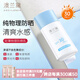 澳蘭黛（AOCILENDA）準孕婦防曬霜物理防曬乳SPF30護膚品清爽防曬霜面部防紫外線(xiàn)秋冬 輕薄物理防曬乳50g