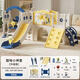 佟年萌樂(lè )兒童滑滑梯室內家用2至10歲寶寶滑梯秋千二合一攀爬架多功能樂(lè )園 藍小神童組合加攀爬+畫(huà)板過(guò)道 無(wú)規格