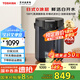 東芝（TOSHIBA）【國家補(bǔ)貼】水物語安全電熱水瓶不銹鋼0涂層大容量電熱水壺恒溫沸騰除氯燒水壺加大容量多段控溫 5L 五層隔熱丨TP-50DRTC（H）