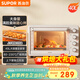 蘇泊爾（SUPOR）家用全自動(dòng)大容量40L電烤箱 上下獨立控溫可視爐燈多層烤位 多功能烘焙燒烤奶油白OJ40A808