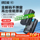 綠巨能（llano）佳能r52相機(jī)電池r5二代lp-e6p r5mark2 r5II專(zhuān)用電池r5c r62 R7 r5 r6 90d 5d4 通用lp-e6nh充電倉(cāng) E6P單電池2320mAh【適用