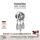 潘多拉（PANDORA）神圣捕夢網(wǎng)流蘇串飾diy串珠個性時尚七夕情人節(jié)禮物送女友 神圣捕夢網(wǎng)串飾 One size