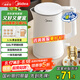 美的（Midea）電燒水壺電熱水壺家用1.5L大容量316L食品級不銹鋼無縫內膽雙層防燙自動斷電MK-HJ1566-PRO