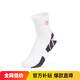 特步男女專業(yè)馬拉松競(jìng)速襪子透氣減震舒適 白色 均碼 