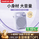 得勝（TAKSTAR）S10 小蜜蜂擴音器便攜式教學(xué)專(zhuān)用導游教師上課用小巧喇叭音箱 夢(mèng)幻紫