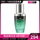 蜜黛詩(shī)（Methode Swiss）瑞士進(jìn)口溫泉舒緩水漾精華 保濕舒緩 男女護膚品 禮物 35ml