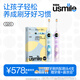 usmile笑容加 兒童電動(dòng)牙刷 骨傳導會(huì )唱歌音樂(lè )陪伴 語(yǔ)音提醒APP連藍牙 充電聲波全自動(dòng)3-15歲寶寶智能Q20 【雙支裝】Q20流光紫+Q20奇幻藍