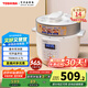 東芝（TOSHIBA）智能安全電壓力鍋 3L 4-6人高壓鍋家用多功能壓力煲無(wú)水料理 雙壓萃鮮 電壓力鍋PC-30MRUC(W)