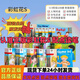 【官方推薦 配點(diǎn)讀筆】新版牛津閱讀樹(shù)英語(yǔ)分級閱讀繪本家庭版學(xué)校園版牛津閱讀樹(shù)彩虹花S英語(yǔ)分級閱讀繪本學(xué)校園版1-9點(diǎn)讀筆版 牛津樹(shù)校園版6-9階