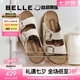 百麗（Belle）周雨彤同款QQ吐司1代升級款勃肯鞋女25夏新沙灘拖鞋D6B1DBT5 米白 （1代升級版） 37 (235mm)