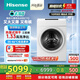 海信（Hisense）大薄荷熱泵洗烘一體E7Q洗衣機棉花糖 全自動(dòng)滾筒洗衣機13公斤大容量 活水洗 WH130E7Q 國家補貼