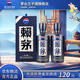 賴(lài)茅  【中秋節送禮】 53度醬香型白酒 婚宴送禮 53度 500mL 2瓶 傳承藍 雙瓶裝