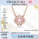 施華洛世奇（SWAROVSKI）跳動(dòng)的心 UNA SPARKLING 幸運四葉草項鏈生日禮物女5514488