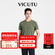 威可多（VICUTU）【冰沙T】七夕禮物高端冰感短袖T恤舒彈易打理深灰綠色185/104B