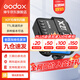 神牛引閃器x2t x3引閃器2.4G無(wú)線高速同步TTL觸發(fā)器單發(fā)射器圣適配神牛V860 V1 V100等 X2引閃器（電池另購(gòu)） 佳能
