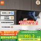 小米（MI）米家智能側(cè)吸抽油煙機S1煙灶套裝22立方大吸力小戶型智能揮手感應(yīng)吸油煙機燃氣灶天然氣套裝MJ02C 【國家補貼】22m3油煙機